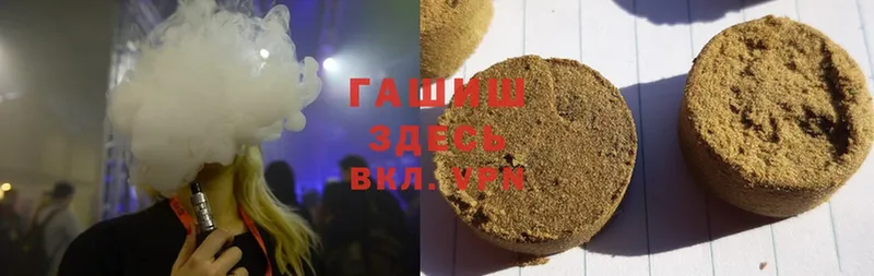 ГАШ Cannabis  дарнет шоп  OMG рабочий сайт  Конаково 